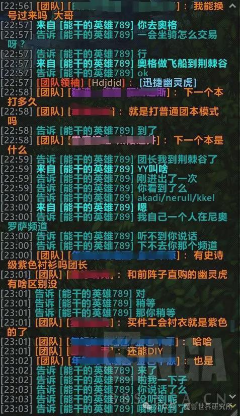 第一次被骗！骗子新手段让你防不胜防！开元棋牌试玩玩魔兽20年老玩家魔兽里