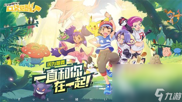 些 热门的宝可梦游戏分享2025开元棋牌人气卡牌宝可梦游戏有哪(图3)