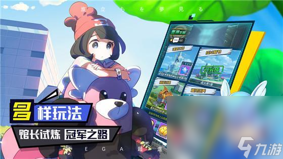 些 热门的宝可梦游戏分享2025开元棋牌人气卡牌宝可梦游戏有哪(图2)