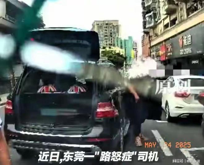 ！他弟弟50多万账号和小号被扒均被封禁开元棋牌app东莞奔驰男下场大快人心(图2)