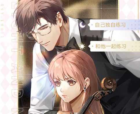 与夜之恋国际版开元ky棋牌光(图1) 与夜之恋国际版开元ky棋牌光(图1)