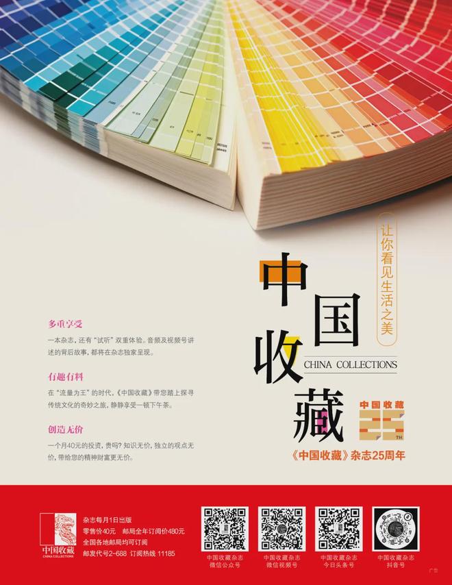 骄傲中国卡牌市场越来越重要开元棋牌网站孙侃:我们很(图3) 骄傲中国卡牌市场越来越重要开元棋牌网站孙侃:我们很(图3)