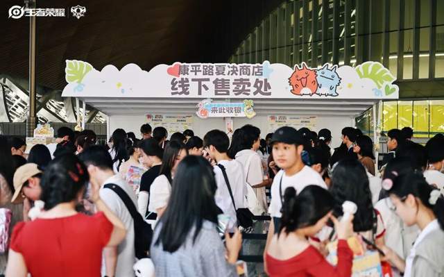 的“第七件装备”开元棋牌KPL(图9)